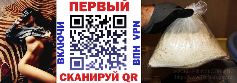 закладки  Стрежевой  Амфетамин VHQ 