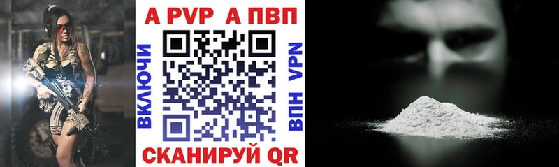 Alpha-PVP Crystall Стрежевой