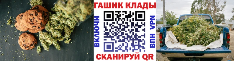 Cannafood конопля  купить наркотик  Стрежевой 