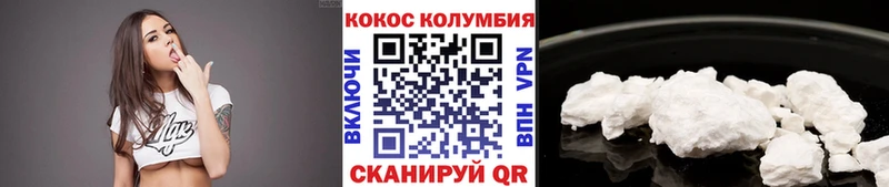 КОКАИН 97%  Стрежевой 