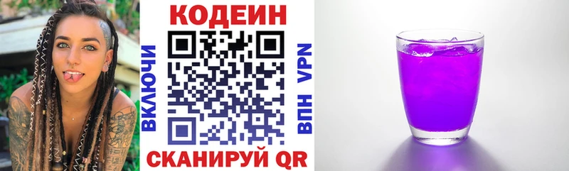 hydra ССЫЛКА  Стрежевой  дарк нет телеграм  Кодеин напиток Lean (лин) 
