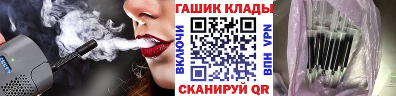 ГАШИШ Изолятор  MEGA вход  Стрежевой 