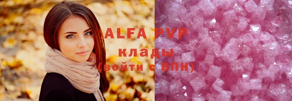 мефедрон мука Армянск