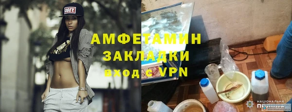 мефедрон мука Армянск