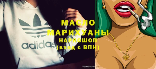 мефедрон мука Армянск