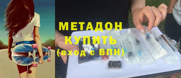 мефедрон мука Армянск