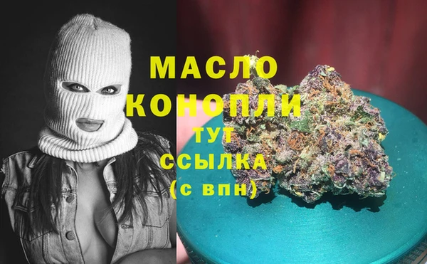 синтетический гашиш Аркадак