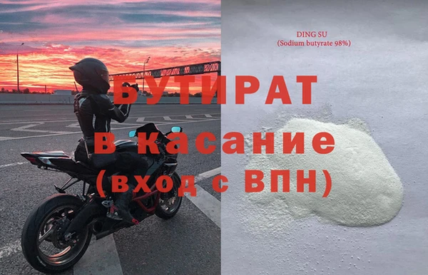 мефедрон мука Армянск