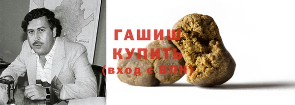 гидра Арсеньев