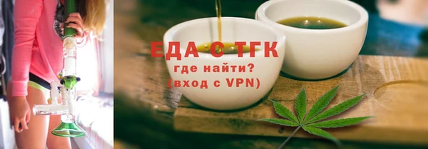гидра Арсеньев