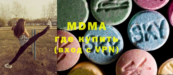 мефедрон мука Армянск