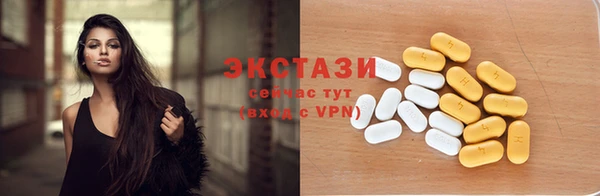 синтетический гашиш Аркадак