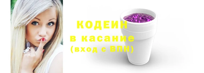 синтетический гашиш Аркадак