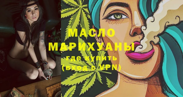 мефедрон мука Армянск