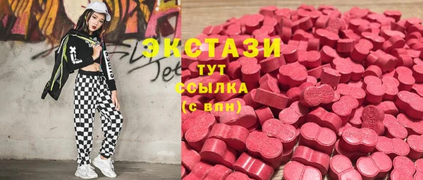 синтетический гашиш Аркадак