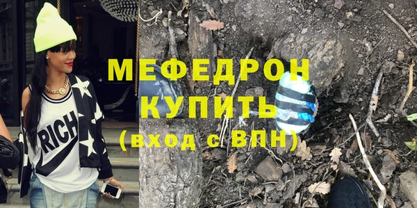 гидра Арсеньев