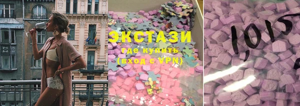 синтетический гашиш Аркадак