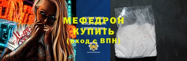 гидра Арсеньев