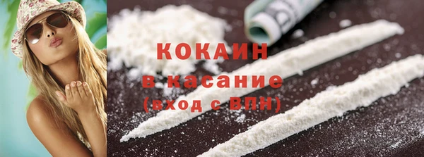 мефедрон мука Армянск
