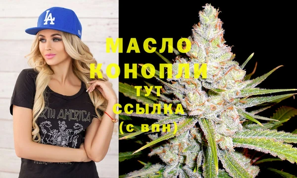 синтетический гашиш Аркадак