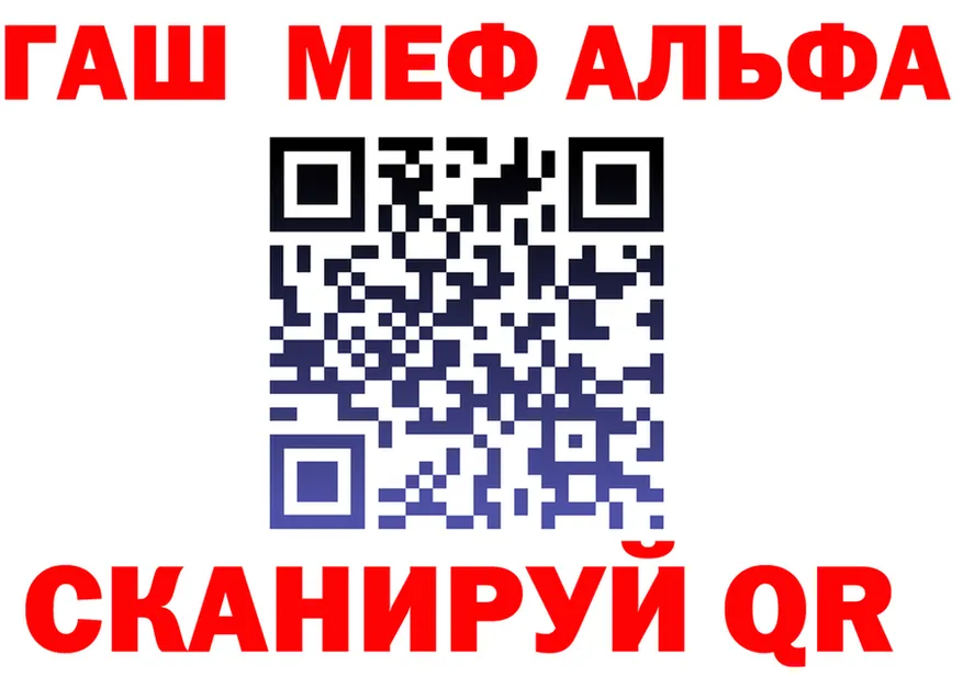 ГАШ Изолятор маркетплейс это hydra Стрежевой