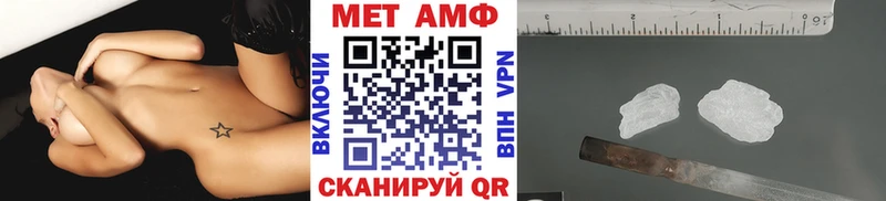 где можно купить наркотик  Стрежевой  Первитин пудра 