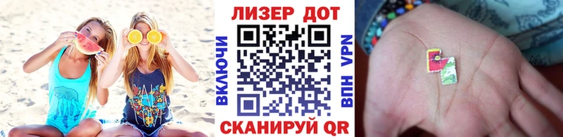Наркотические марки 1500мкг  наркота  Стрежевой 