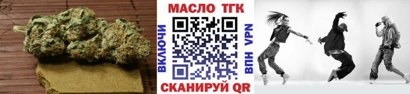 Дистиллят ТГК концентрат Стрежевой