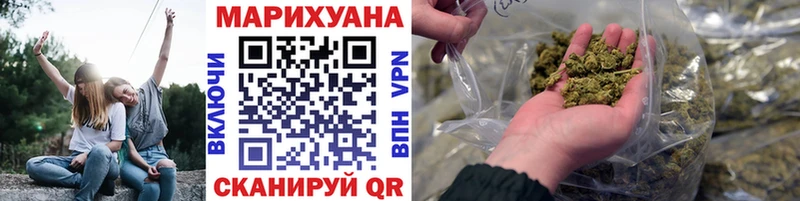 дарнет шоп  Стрежевой  Конопля индика 